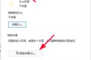 两台笔记本电脑如何连接？连接后能共享哪些资源？