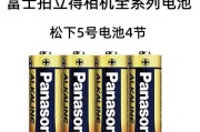 富士7c电池安装后不工作的原因是什么？
