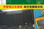 苹果电脑关机和开机的正确步骤是什么？遇到问题怎么办？