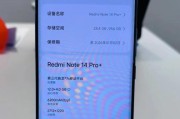 探秘小米手机的截长屏功能（从实用性到技术原理）