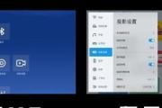 坚果投影仪蓝屏故障分析与解决方法（探究坚果投影仪蓝屏问题的原因及解决方案）