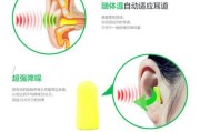 入耳式耳机塞紧的正确方法是什么？
