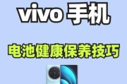 手机电池保护措施有哪些？