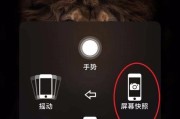 苹果手机如何更换视频背景照片？操作步骤是怎样的？