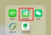 手机贴膜软件下载安装步骤是什么？