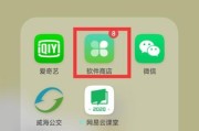 手机贴膜软件下载安装步骤是什么？