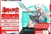 华硕天选是游戏笔记本吗？性能如何？