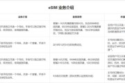 小米智能手表配对软件名称是什么？
