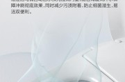 如何确定九牧马桶水箱漏水（快速识别漏水问题并进行修复）