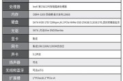 电脑内存选购技巧有哪些？如何挑选适合的硬核内存？