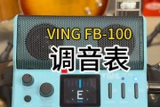 电脑效果器音箱连接步骤是什么？需要什么设备？