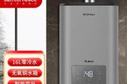 清洗煤气灶热水器的方法（简单有效的清洗技巧）