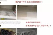 抽油烟机清洗不出水怎么办？如何快速解决？