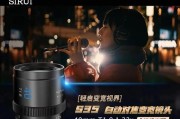 索尼相机支架使用方法是什么？人脸人拍支架如何操作？