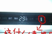 揭秘以美的空调不凉的原因（为什么以美的空调使用后不够凉爽）