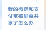 手机数据网络共享如何关联？