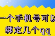 哪些游戏可以绑定手机号？绑定手机号的好处是什么？