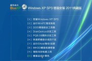 解决XP电脑启动问题的有效方法（针对XP电脑无法启动的常见故障进行排查与修复）