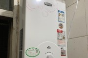 燃气热水器内部腐蚀的原因及解决方法（探索燃气热水器内部腐蚀问题的根源）