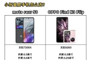 折叠屏竖排文字设置方法是什么？操作步骤是怎样的？