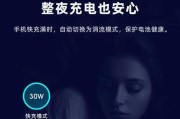 双口无线充电器使用指南？充电效率如何？