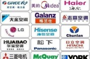 志高空调故障E2解析与处理方法（详细解读志高空调故障E2及其修复技巧）