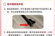 快速更换手机电池的步骤是什么？