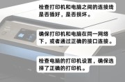 打印机蓝牙连接后打印操作方法是什么？