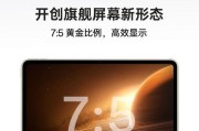 如何选择适合游戏外设的平板电脑？平板电脑选购有哪些要点？