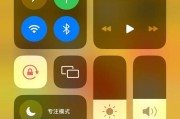 苹果手机14如何开启投屏功能？