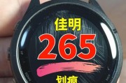 佳明手表屏幕清洗方法有哪些？