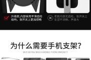 台式电脑吸盘支架拆卸困难？正确方法是什么？