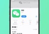 安卓微信终于能发Live图了，聊天“小视频”上线，朋友圈互动升级