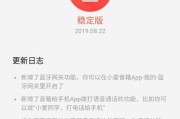 小米门锁无法连接蓝牙网关？如何解决？