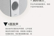 清悦蓝牙音箱播放sd卡步骤？操作指南和故障排除？
