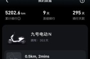 九号风扇转换器拆卸步骤是什么？拆卸后如何复原？