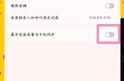 华为手机如何单侧耳机使用？一侧耳机插入的正确方法是什么？