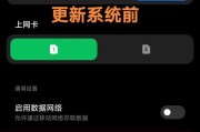 手机5g网络共享如何开启？开启后会影响手机速度吗？