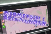 小米手机投屏宝马的操作流程？