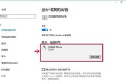 双蓝牙模式鼠标如何切换和使用？