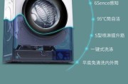 解除TCL滚筒洗衣机故障代码E3的方法（清理排水管可轻松解决洗衣机故障）