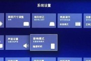 魔屏投影仪会员怎么退出？取消订阅流程是什么？