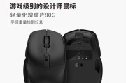 小轻无线鼠标如何充电？充电时间需要多久？