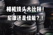 相机为什么镜头这么大？镜头尺寸和拍摄效果的关系是什么？