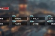 逆水寒桌面服务器怎么设置？设置步骤和注意事项是什么？