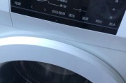 探究美菱洗衣机显示E5故障的原因与解决方法（分析E5故障代码的意义）