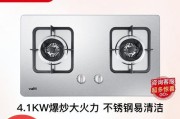 能率燃气灶（燃气灶，让您的烹饪更轻松愉快）