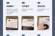 小手型投影仪使用步骤是什么？操作中应注意什么？