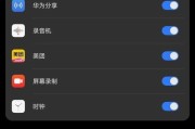 美颜相机实况怎么关闭？关闭实况的步骤是什么？