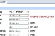 普联路由器加密算法如何选择？
